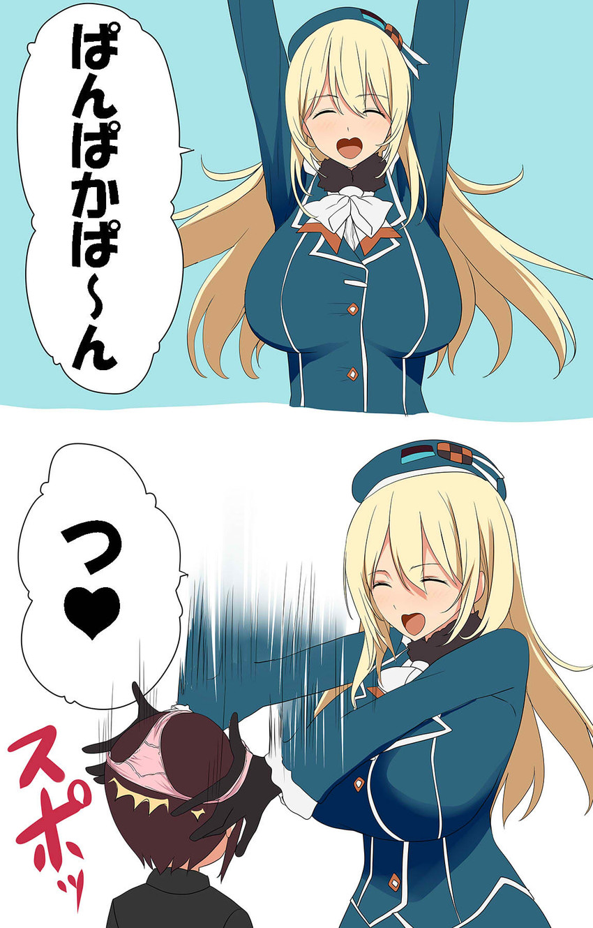 admiral, atago, and little boy admiral (kantai collection) drawn by kloah