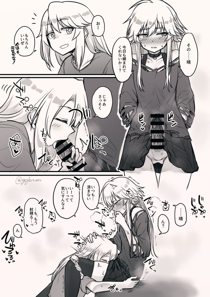 yuuki haru and ninomiya asuka (idolmaster and 1 more) drawn by gojarun