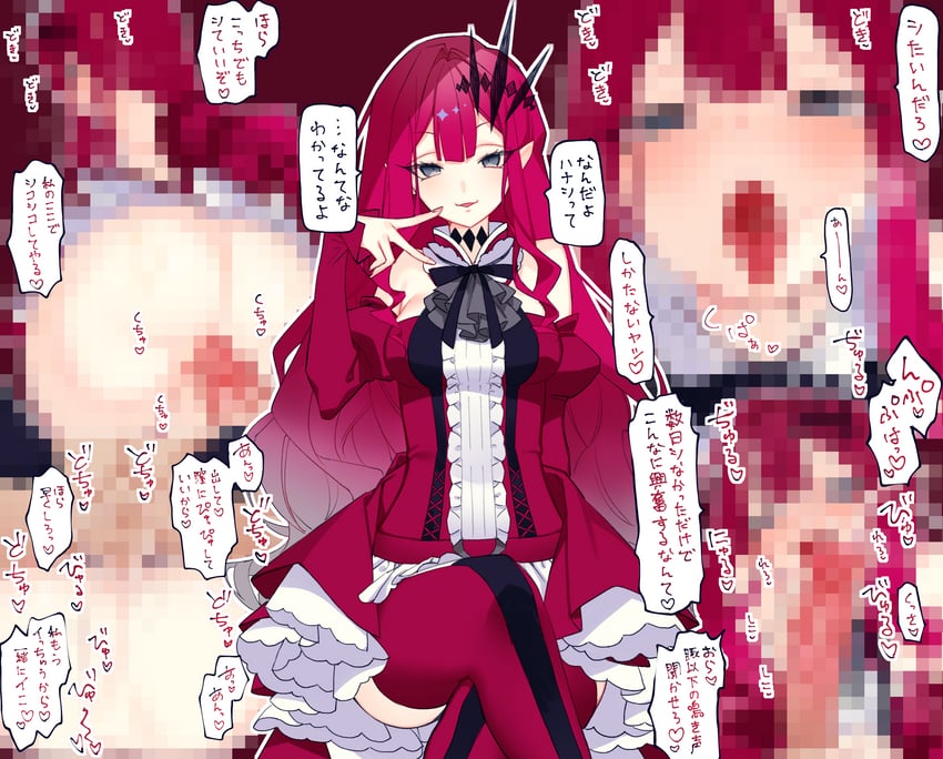 baobhan sith (fate and 1 more) drawn by yononaka