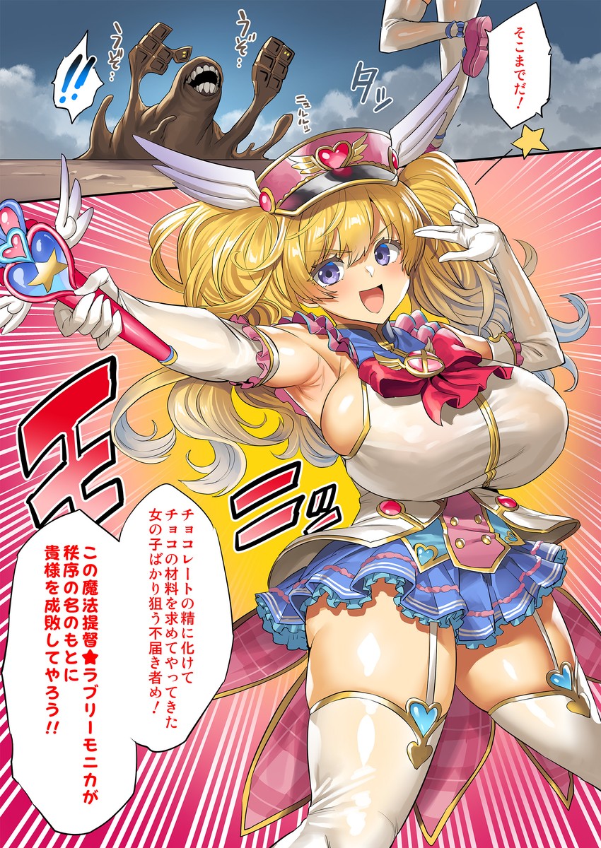 monika weisswind (granblue fantasy and 2 more) drawn by obui