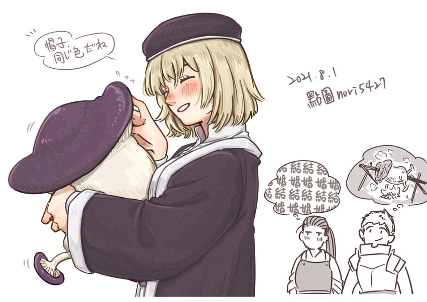 falin touden, laios touden, walking mushroom, and shurou (dungeon meshi) drawn by eahsu1994