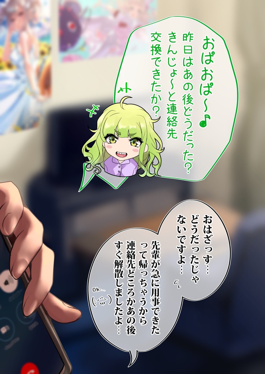 kanzaki ranko, natori sana, and osanai (original and 3 more) drawn by shashaki