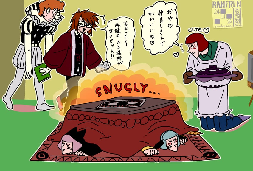 randal ivory, nyon, nyen, luther von ivory, and sebastian de tomato smith chicken legs (randal's friends) drawn by kyamiiiiiiiii