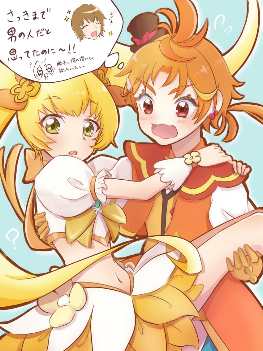 myoudouin itsuki, cure sunshine, yuunagi tsubasa, and cure wing (precure and 3 more) drawn by shigen_pr