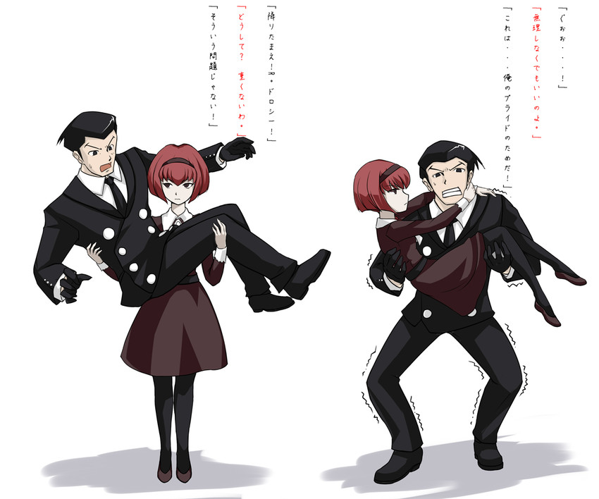 r dorothy wayneright and roger smith (the big o) drawn by nam_(valckiry)