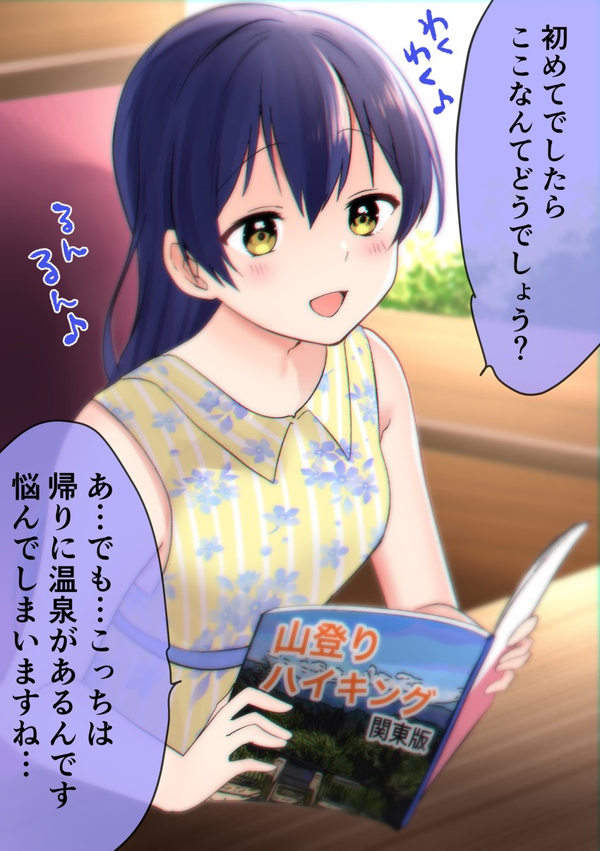 sonoda umi (love live! and 1 more) drawn by kazepana