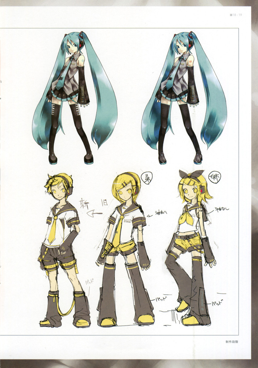 hatsune miku, kagamine rin, and kagamine len (vocaloid) drawn by kei_(keigarou)