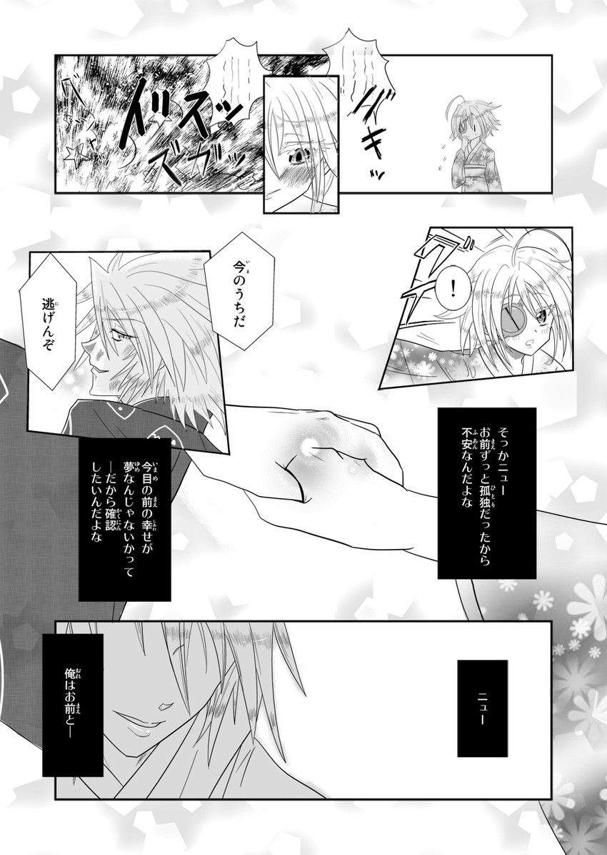 ragna the bloodedge and nu-13 (blazblue) drawn by hoshiyuki_aruru