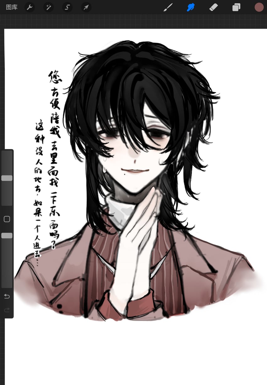 mo chengwei (touqi guaitan) drawn by yueguang_ma_tian_ni