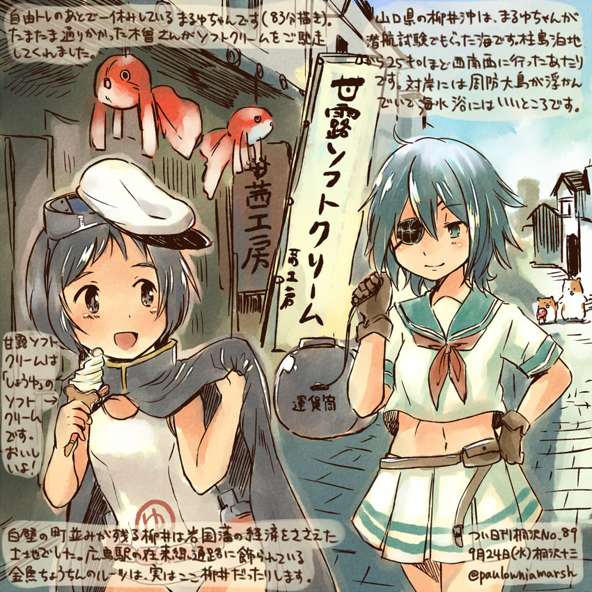 kiso and maru-yu (kantai collection) drawn by kirisawa_juuzou