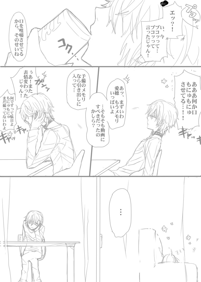 accelerator and last order (toaru majutsu no index) drawn by tsuzuki_(e_ci)