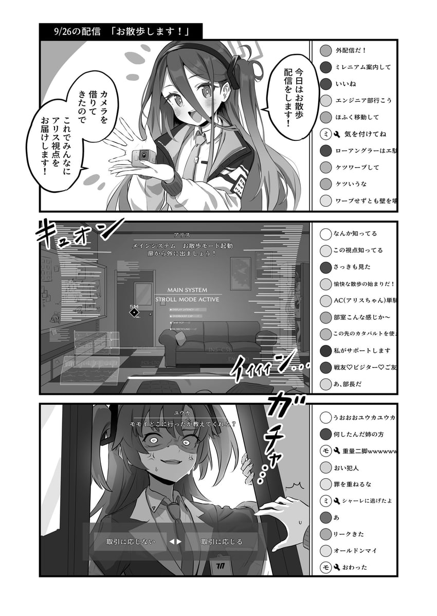 yuuka, aris, and yuzu (blue archive and 2 more) drawn by rakura_(rakurax)