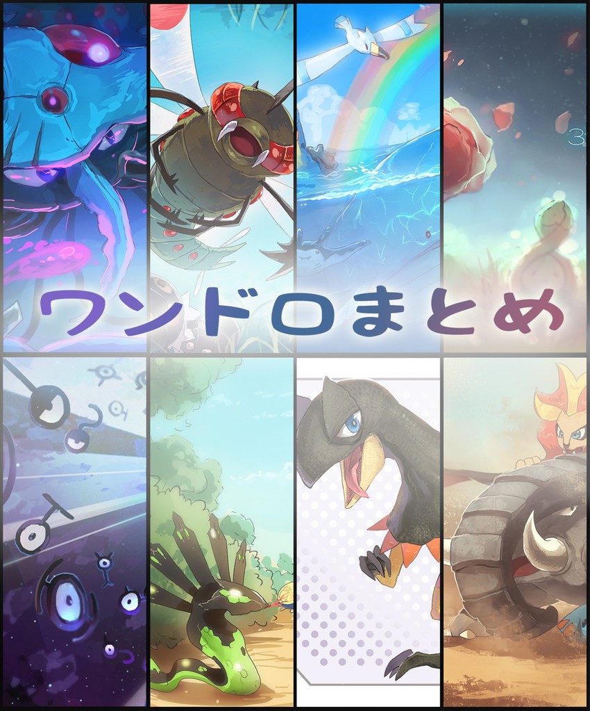 lapras, wingull, budew, unown, zygarde, and 18 more (pokemon) drawn by nagakura_(seven_walkers)