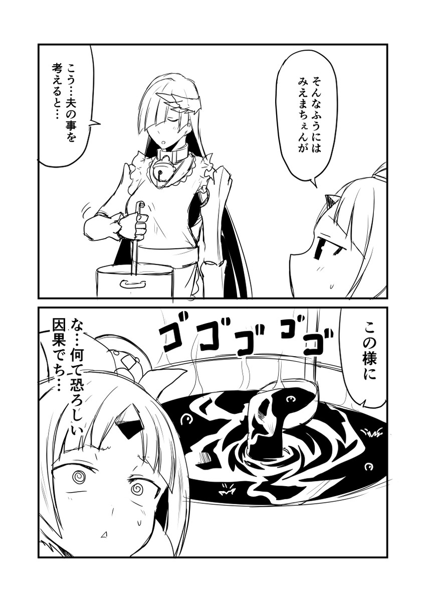 tamamo, tamamo cat, brynhild, and beni-enma (fate and 1 more) drawn by ha_akabouzu