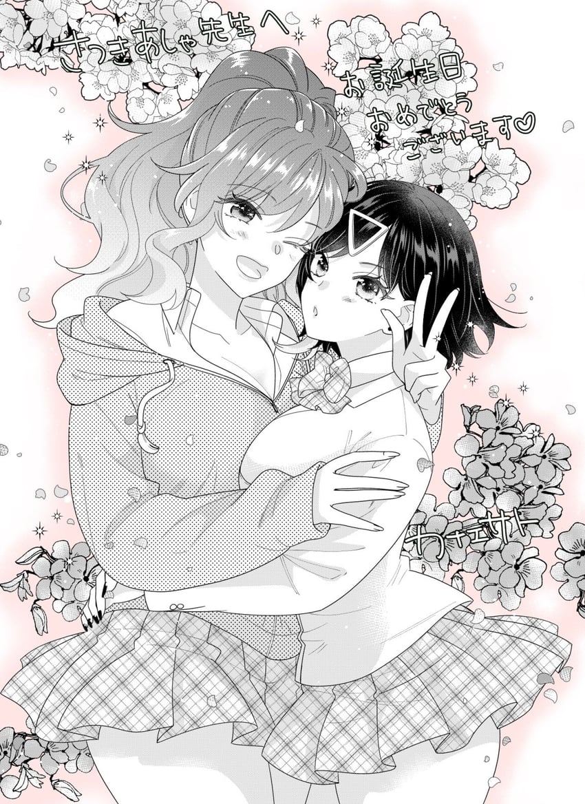 sakura kotoha and nitori sumire (eroge sekai ni tensei shita ore ga oshi e no ai de netorare heroine o shiawase ni suru.) drawn by kanae_sato