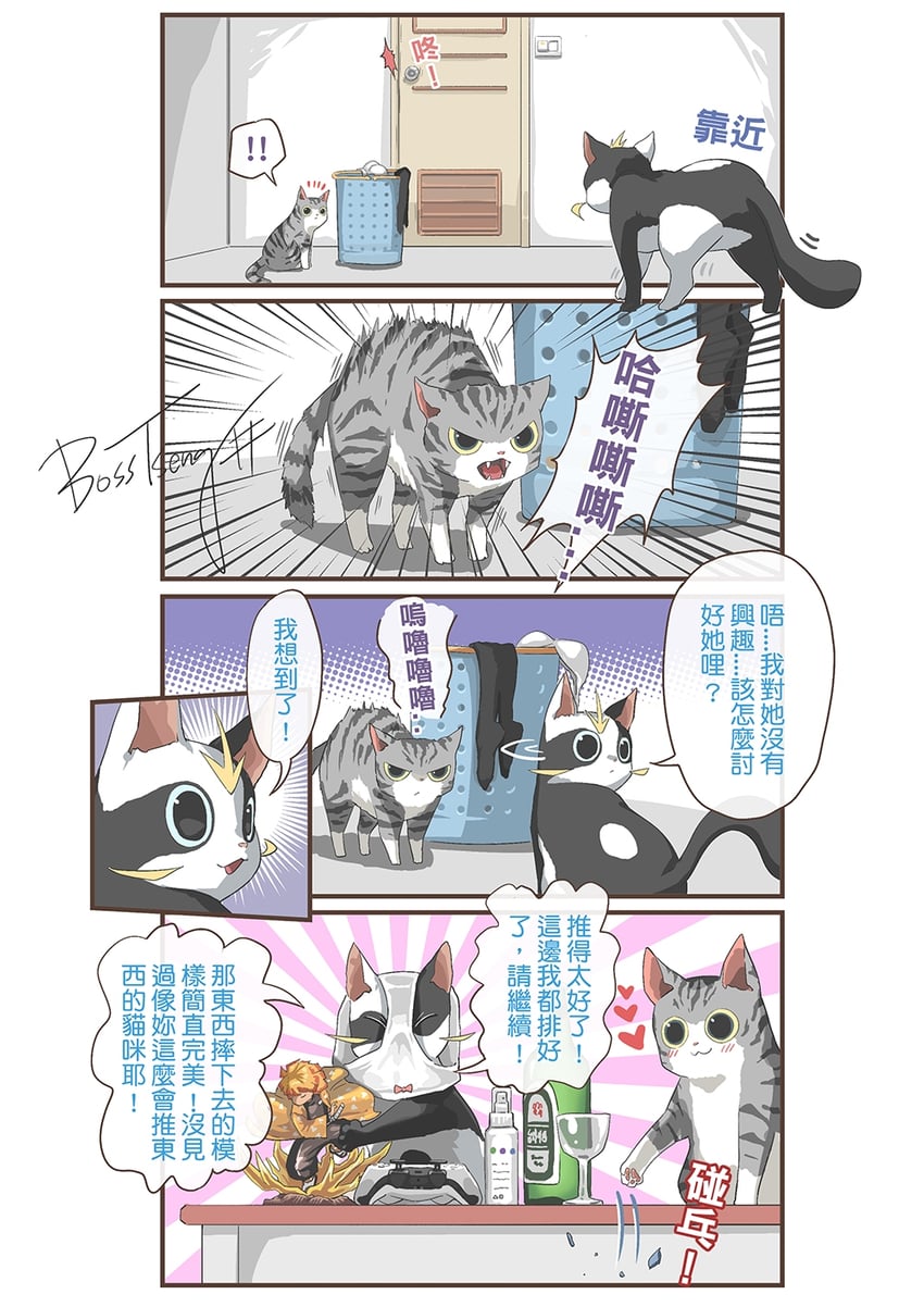 agatsuma zenitsu (original and 1 more) drawn by bosstseng
