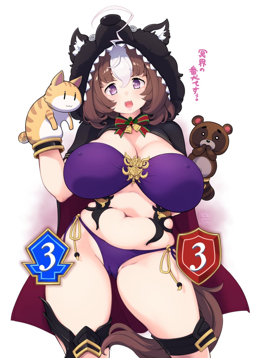 cerberus and meisho doto (umamusume and 1 more) drawn by deto