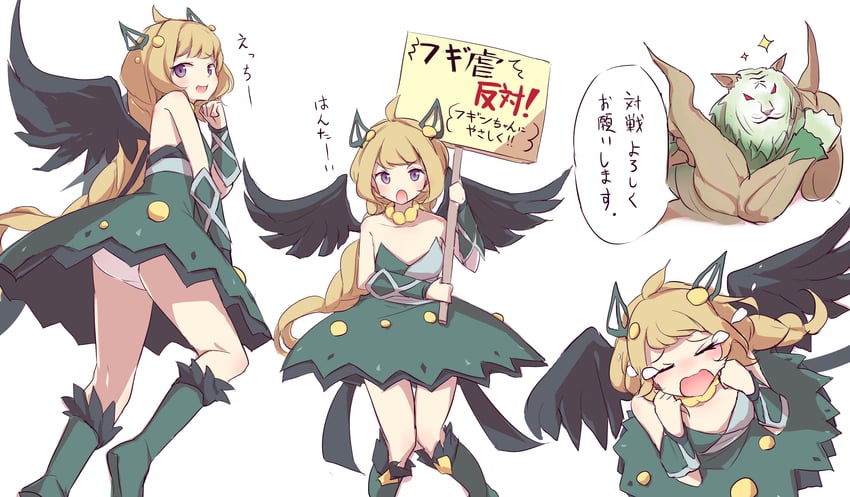 hugin the runick wings and naturia beast (yu-gi-oh!) drawn by kanzakietc