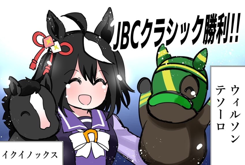 kitasan black, equinox, and wilson tesoro (umamusume and 1 more) drawn by aramori_susumu
