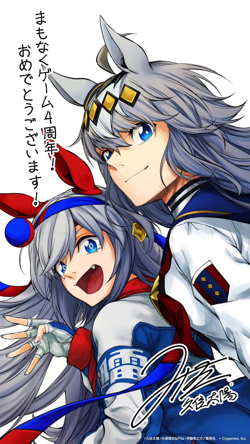 oguri cap and tamamo cross (umamusume and 1 more) drawn by kuzumi_taiyou