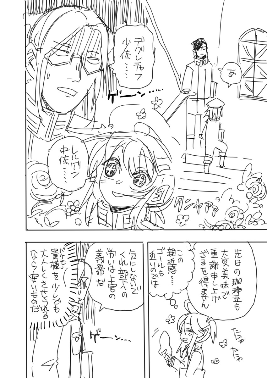 tanya degurechaff and erich von rerugen (youjo senki) drawn by ryou-san