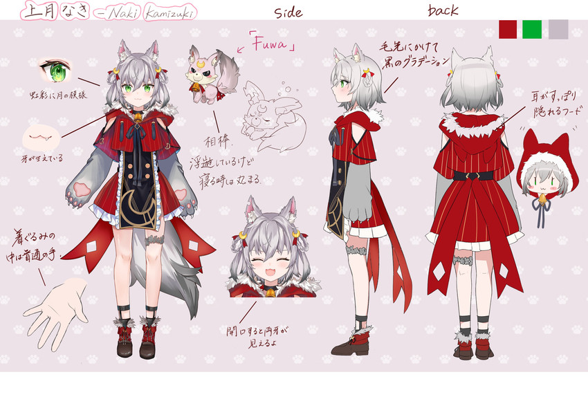 kamizuki naki (prism project) drawn by nana_kagura