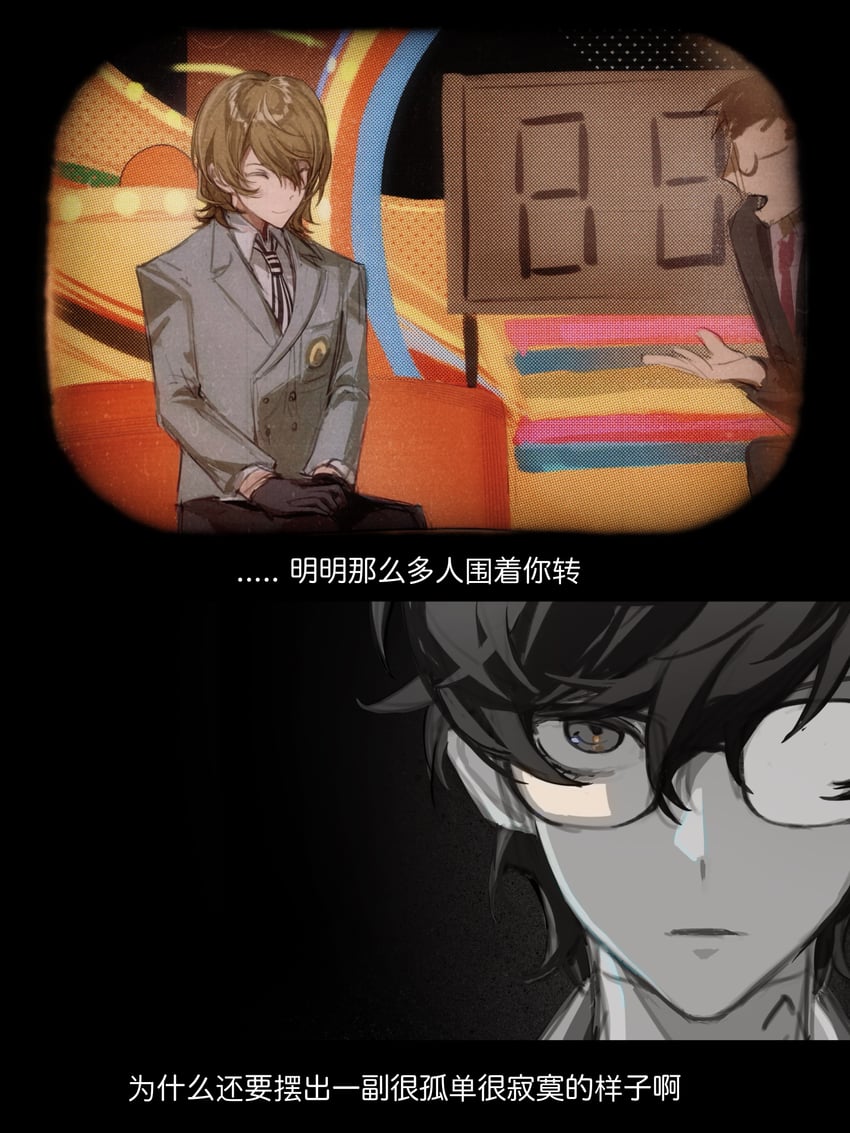 amamiya ren and akechi gorou (persona and 1 more) drawn by baobing
