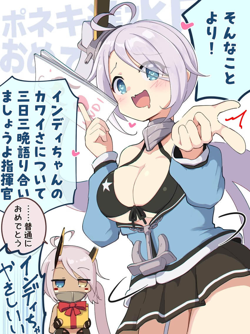 indianapolis and portland (azur lane) drawn by nekonetoru_take