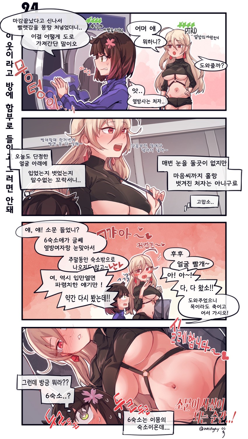 type 4 and ptrd (girls' frontline) drawn by aningay