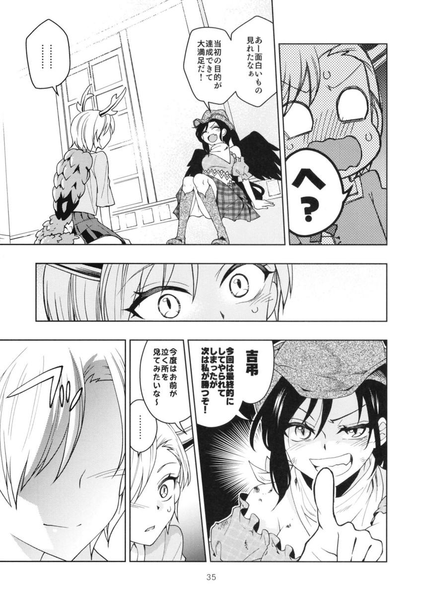 kicchou yachie and kurokoma saki (touhou) drawn by katayama_kei