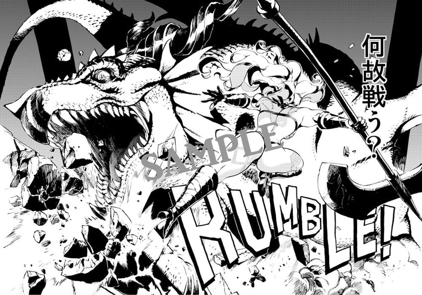 amazon and red dragon (dragon's crown) drawn by ahn_dongshik