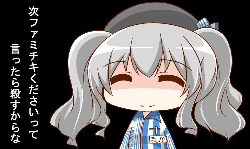 kashima (kantai collection and 1 more) drawn by nanakusa_suzuna