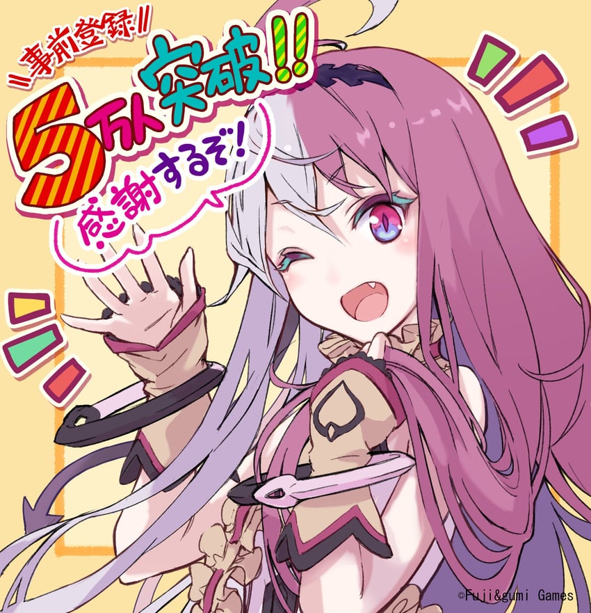 ouroboros (ta ga tame no alchemist) drawn by rinzo
