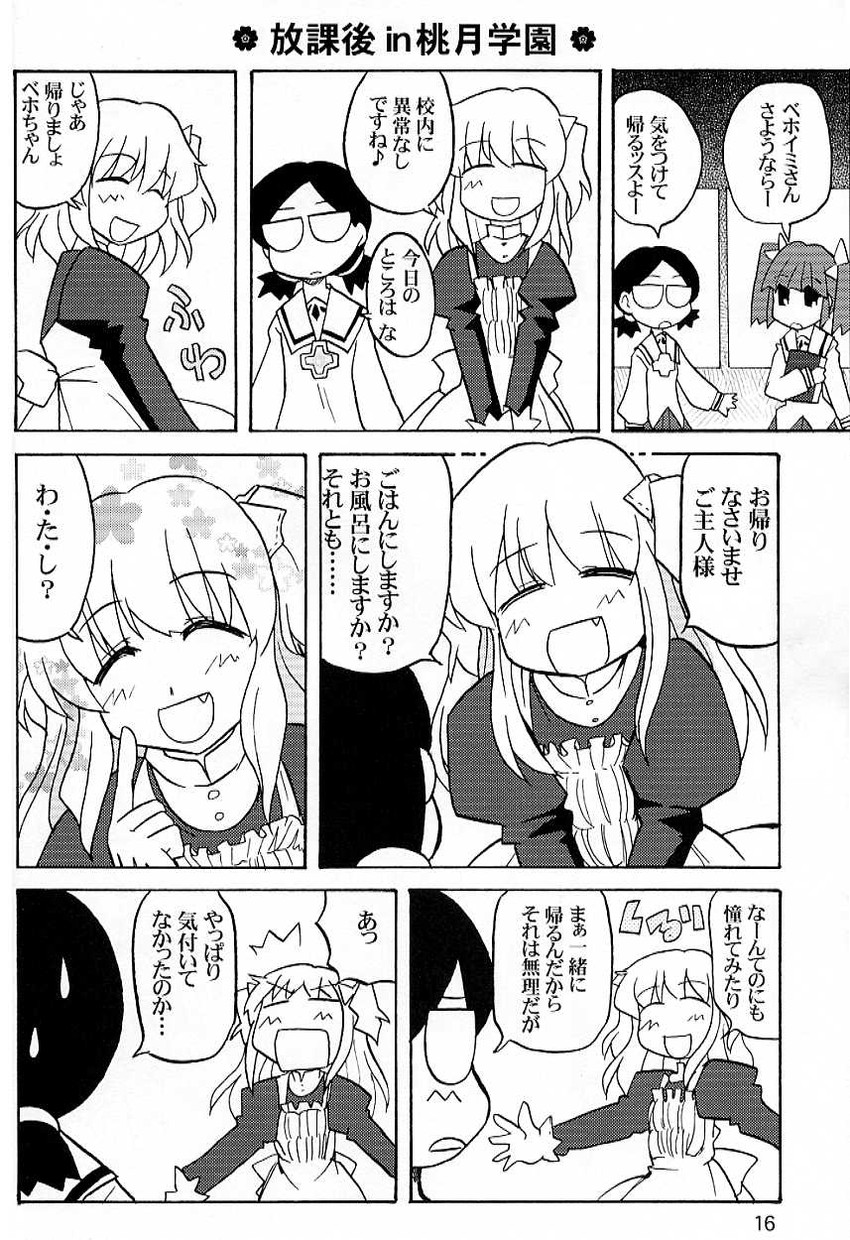 suzuki sayaka, behoimi, and media (pani poni dash!) drawn by kairakuen_umenoka