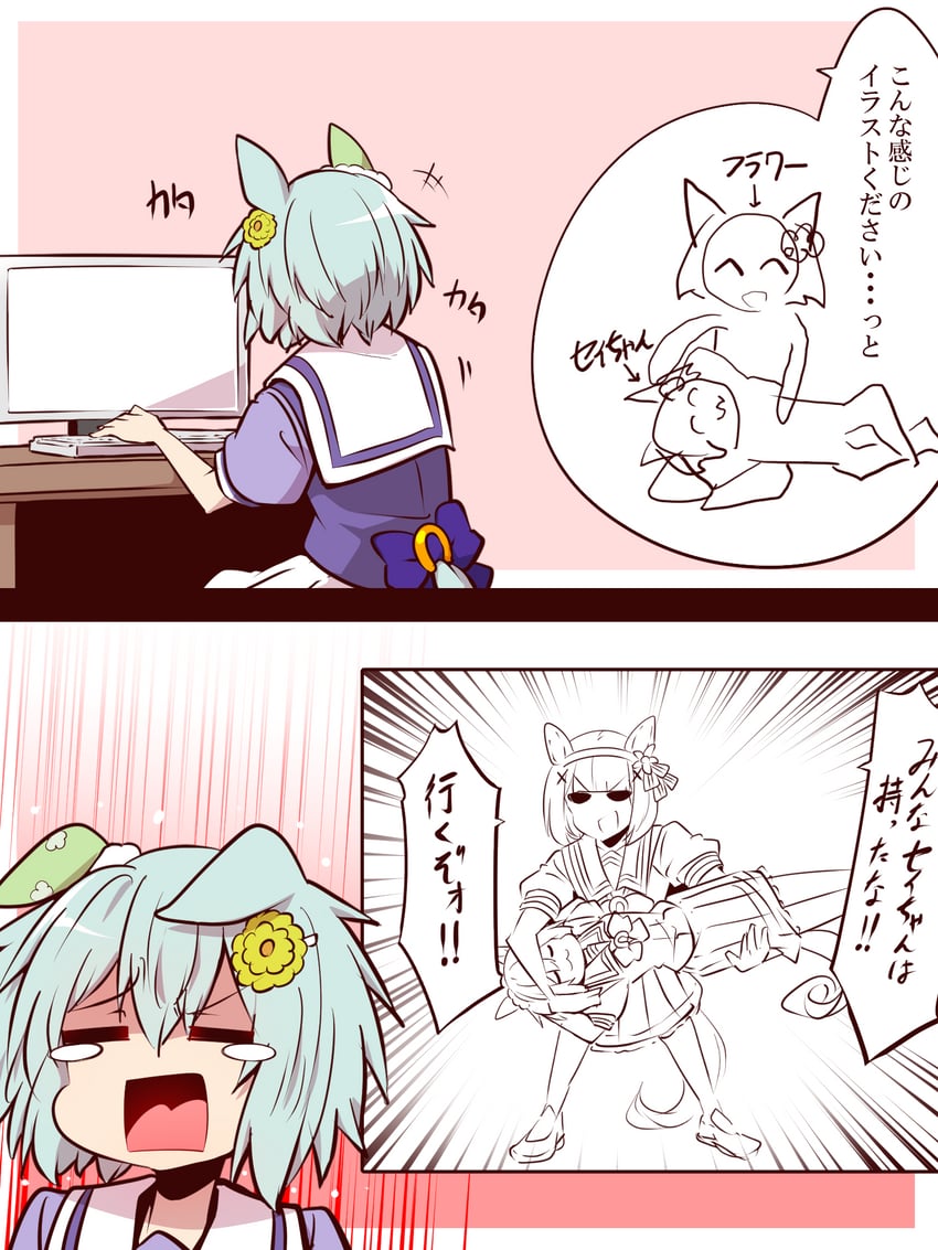 seiun sky and nishino flower (umamusume) drawn by yonedatomo_mizu
