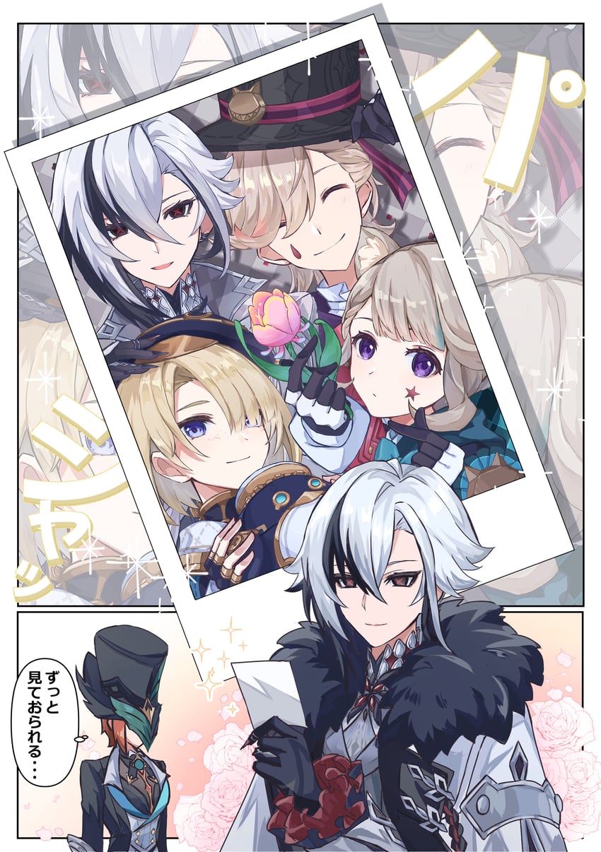 arlecchino, lynette, lyney, freminet, pers, and 1 more (genshin impact) drawn by ryokukablog