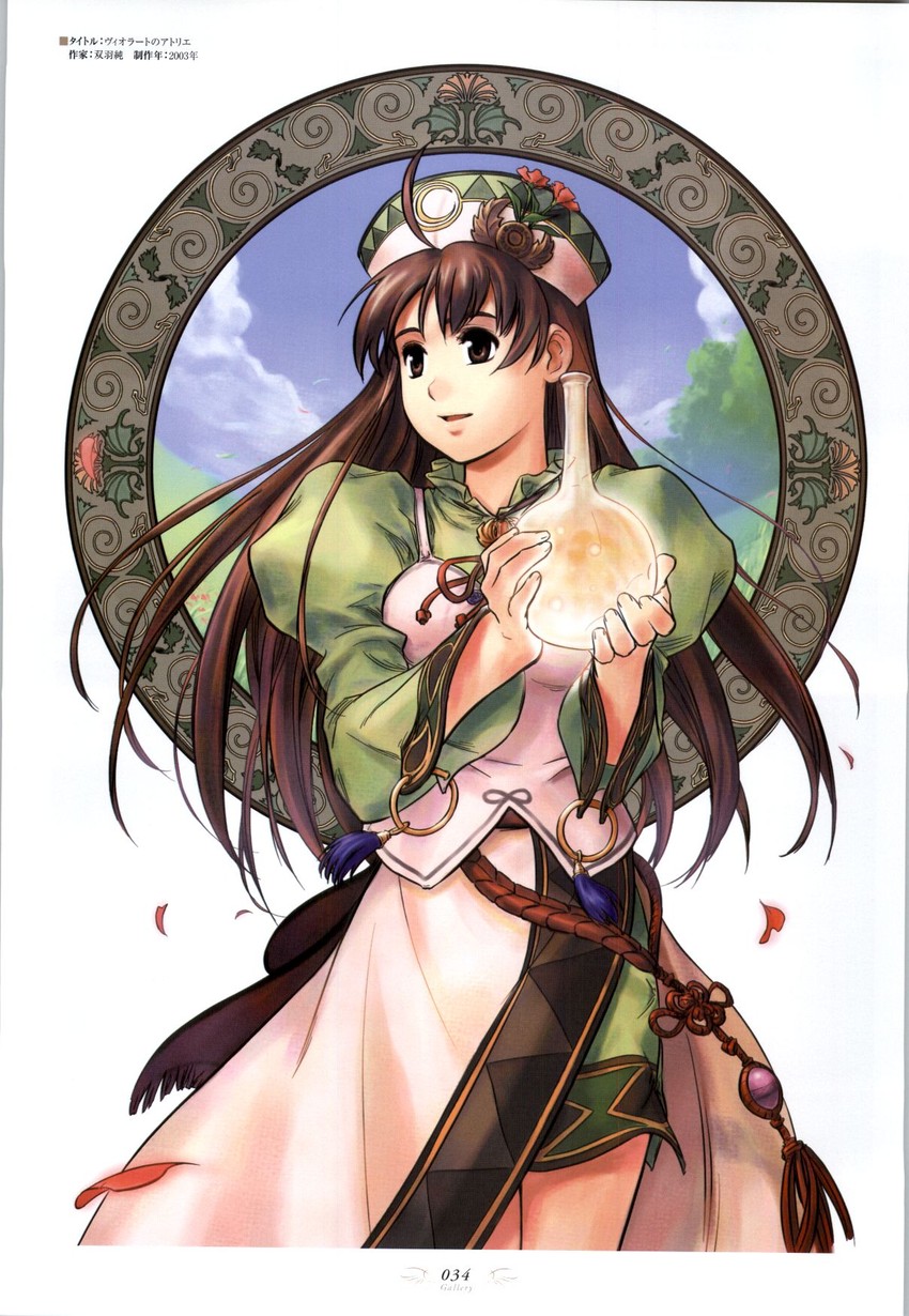 viorate platane (atelier and 1 more) drawn by futaba_jun