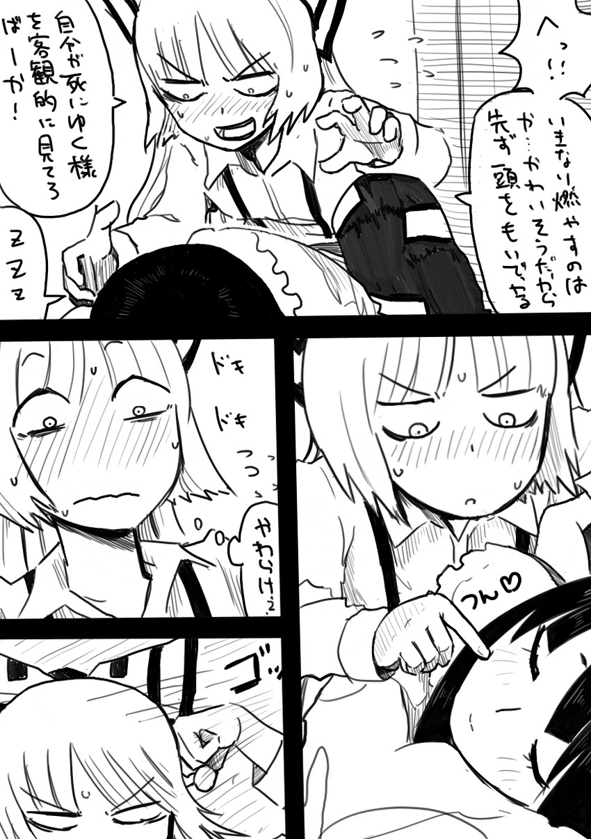 fujiwara no mokou and houraisan kaguya (touhou) drawn by chahashiraozen