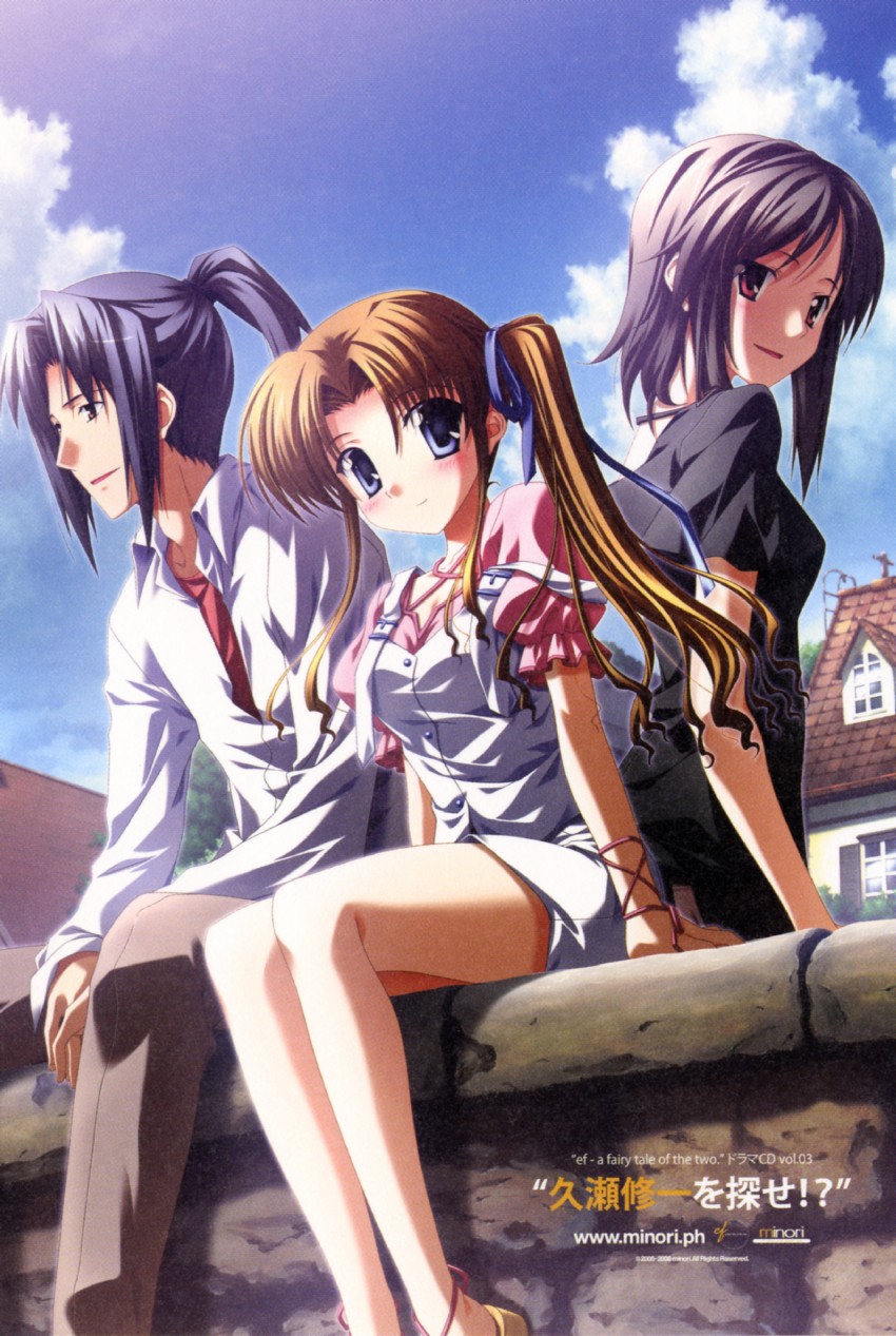 hayama mizuki, hirono nagi, and kuze shuuichi (ef) drawn by nanao_naru