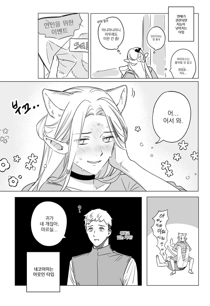 marcille donato and laios touden (dungeon meshi) drawn by wawa_(wawawa0080)