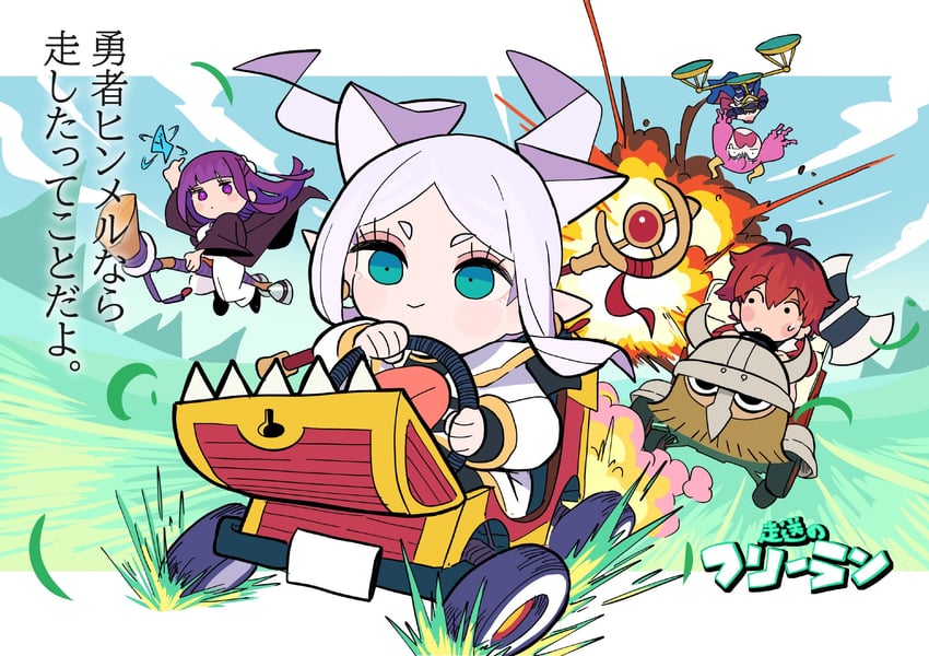 frieren, fern, stark, aura, and eisen (sousou no frieren) drawn by gashi-gashi