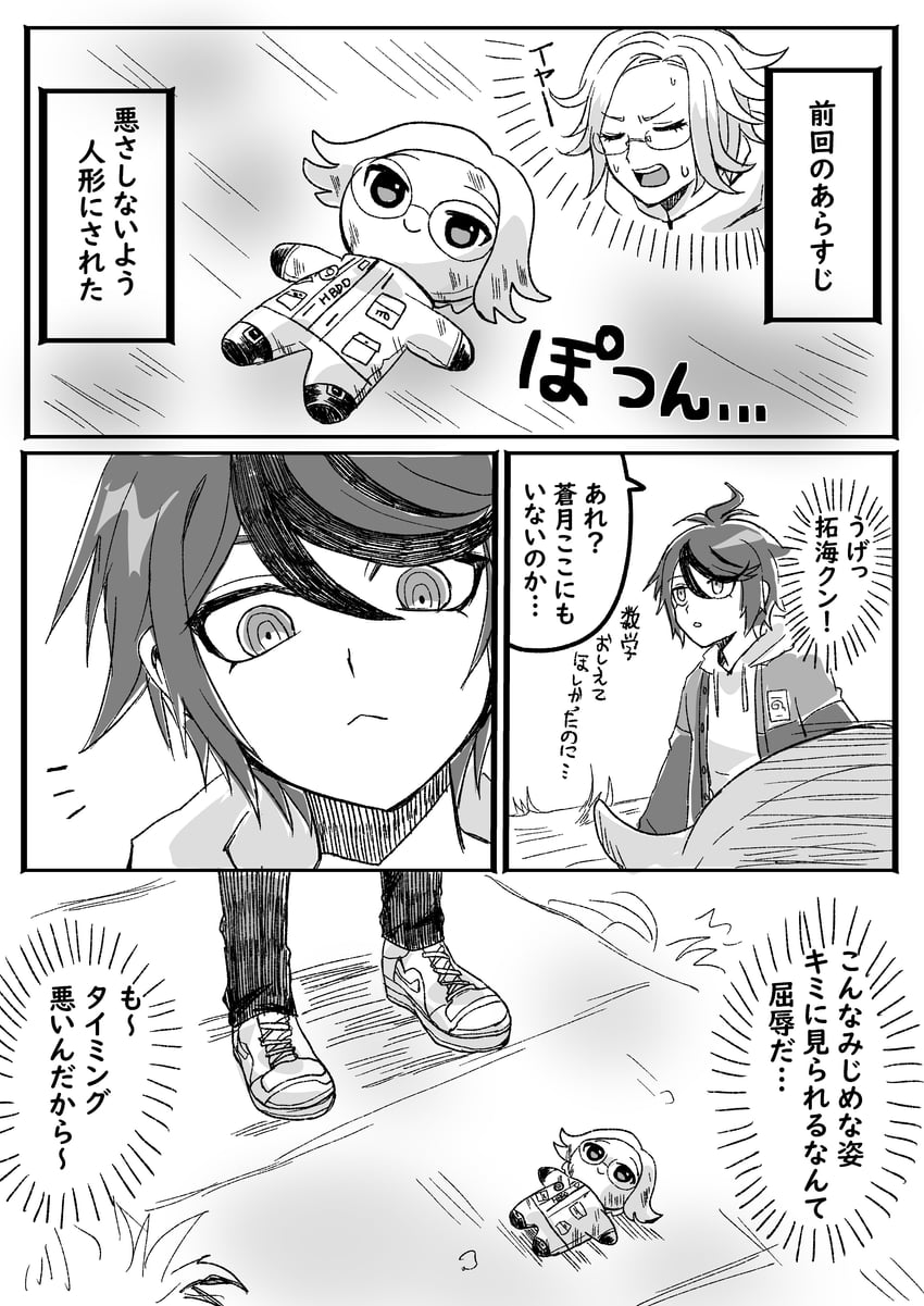 aotsuki eito and sumino takumi (the hundred line -last defense academy-) drawn by kawati