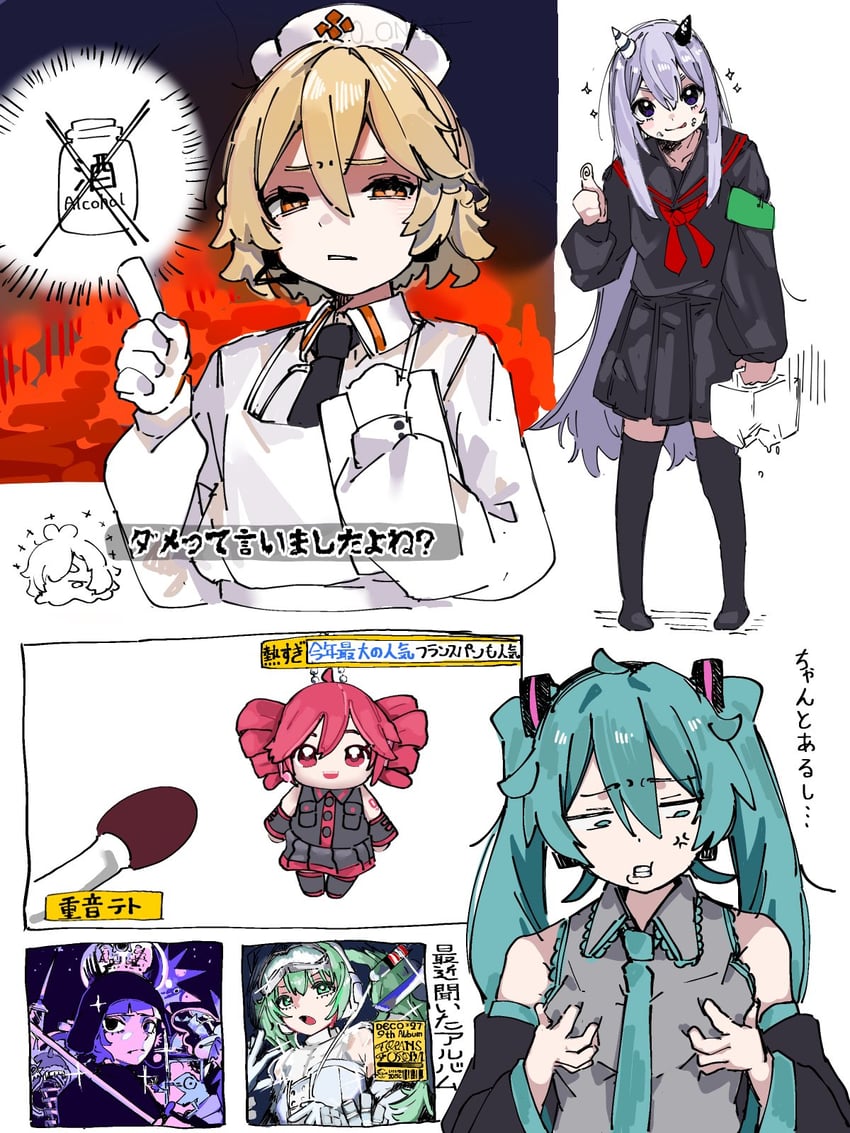 hatsune miku, kasane teto, and nurse robot type t (vocaloid and 2 more) drawn by 0_onibi
