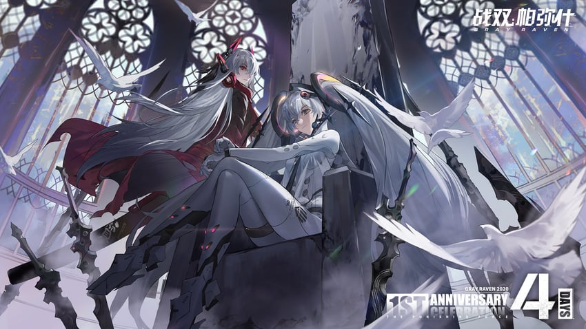 alpha, luna, lucia: crimson abyss, and luna: laurel (punishing: gray raven)