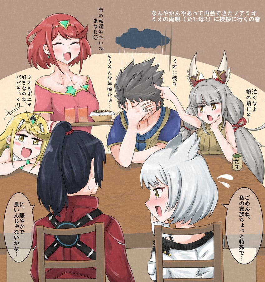 pyra, mythra, rex, mio, nia, and 1 more (xenoblade chronicles and 2 more) drawn by hariri