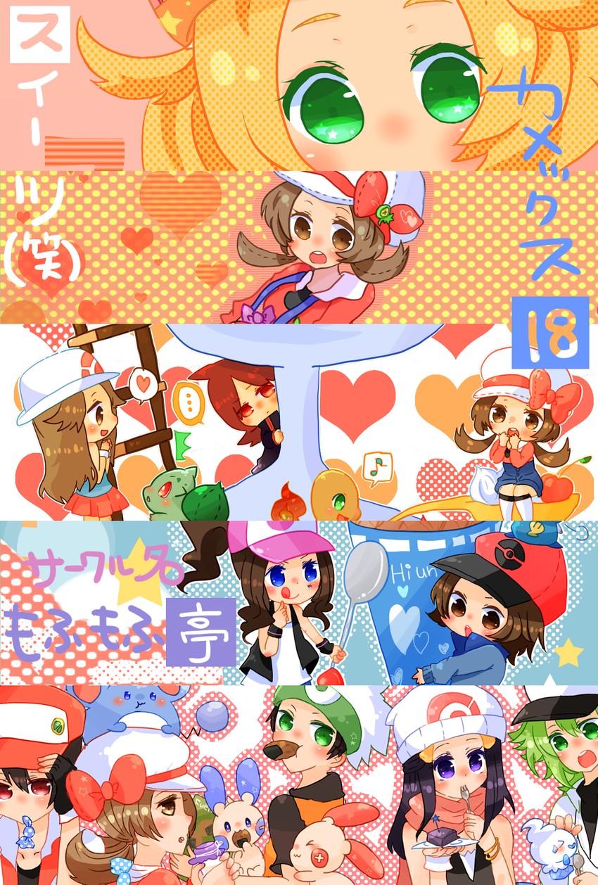 dawn, hilda, red, hilbert, leaf, and 12 more (pokemon and 6 more) drawn by yukiu_(yukiusagi913)