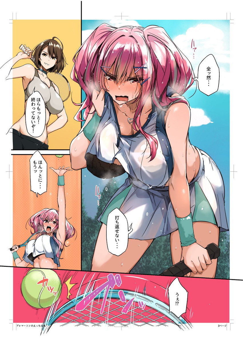 bremerton and baltimore (azur lane) drawn by tokiwa_midori_(kyokutou_funamushi)