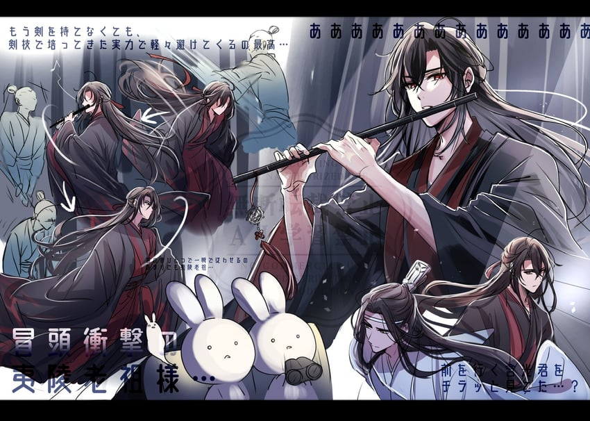 wei wuxian and lan wangji (modao zushi) drawn by semiusa1010
