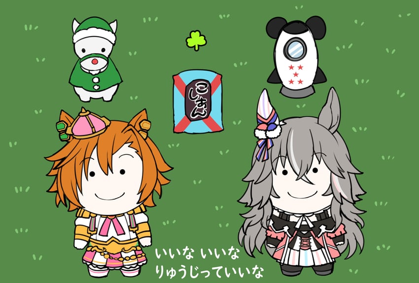 t.m. opera o, wonder acute, wada ryuji, deep bond, koolinger, and 1 more (umamusume and 2 more) drawn by aramori_susumu