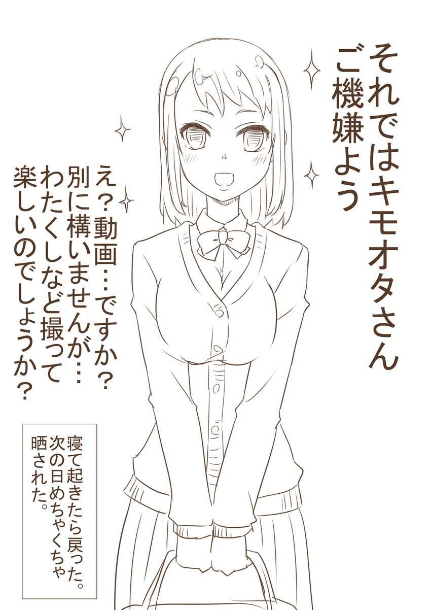 original drawn by shamrock_heart